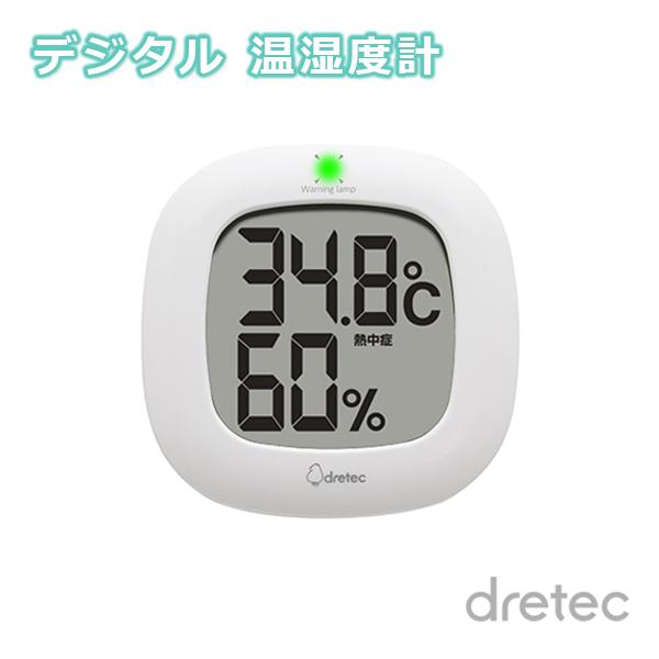 温湿度計 おしゃれ 壁掛け 置き型 コンパクト 小さめ 大画面 温度湿度計 熱中症対策 デジタル 温...