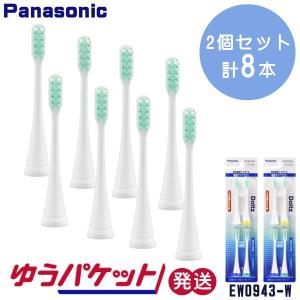 Panasonic（パナソニック） 電動歯ブラシ 替えブラシ EW0941W 音波振動