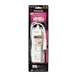 Panasonic パナソニック延長コード 3mコード WHA2533WKPザ・タップX 3