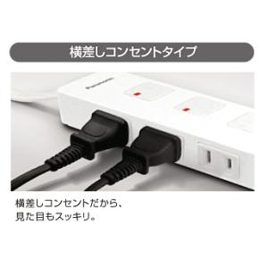 タップ 延長コード コンセント スイッチ付き ...の詳細画像4