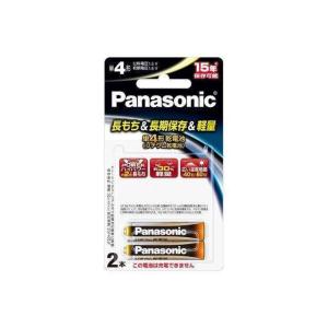 パナソニック プライベートビエラ UN-10T5D バッテリー約2時間半 N4HULQB00004]Panasonic パナソニック 防水テレビ プライベートビエラ
