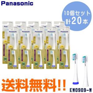Panasonic（パナソニック） 音波振動ハブラシ 充電器（充電スタンド