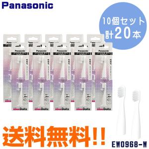 Panasonic（パナソニック） ポケットドルツ用（EW-DS11 用）替えブラシ