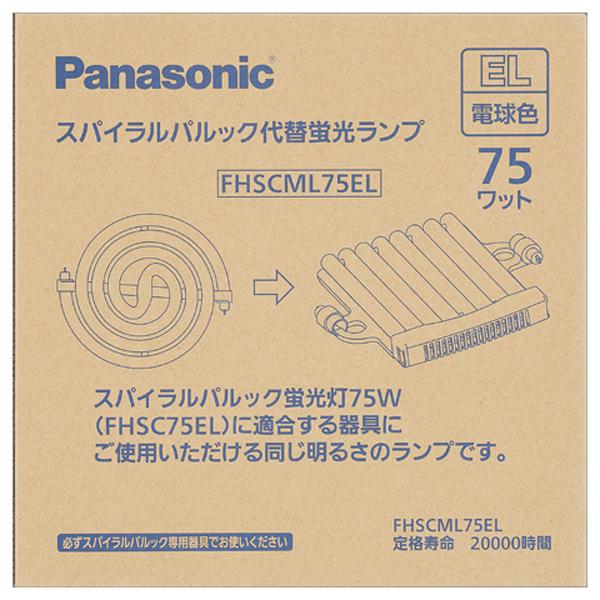 スパイラルパルック代替蛍光ランプ 75形 電球色 FHSCML75EL パナソニック