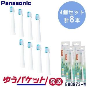(未使用･未開封品)　パナソニック 電動歯ブラシ用替えブラシスリム用マルチフィットブラシ（2本入）EW0973-W 白 0pbj0lf Panasonic Doltz ドルツ（スリム）専用 電動歯ブラシ 替えブラシ