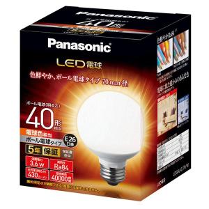 LED電球 レフ電球タイプ E26口金 100 lm 40形相当 4.1W 電球色相当