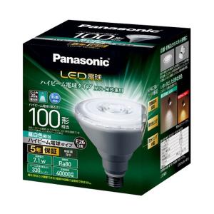 Panasonic LED電球 E26口金 ハイビーム電球タイプ 100形相当 昼白色相当 7.1W LDR7NWHB10 送料無料｜w-yutori