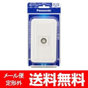 パナソニック コスモシリーズワイド21 10〜3224MHz プレート付
