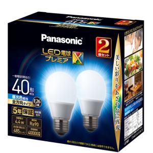 LED電球プレミアX 全方向タイプ E26口金 485lm 40形相当 4.4W 昼光色相当 2個入り LDA4DDGSZ42T パナソニック｜w-yutori