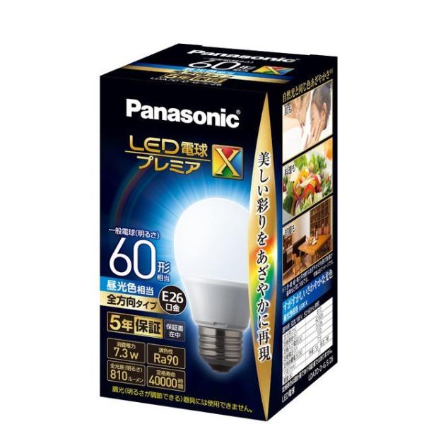 LED電球プレミアX 7.3W 昼光色相当 LDA7DDGSZ6