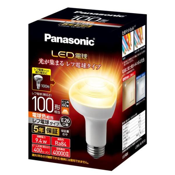 LED電球 レフ電球タイプ E26口金 400 lm 100形相当 9.4W 電球色相当 LDR9L...