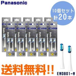 Panasonic 電動歯ブラシ 本体 充電器 替えブラシセット Panasonic（パナソニック） 電動歯ブラシ 替えブラシ EW09104C-W音波