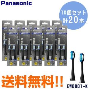 Panasonic（パナソニック） ドルツ 替ブラシ 極細毛 ラージ 2本入り