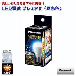 LED電球 パルック プレミアX 一般電球60形相当 810lm E26口金 7.4W温