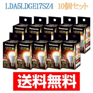 パナソニック LED電球プレミアX 電球色 440lm 5.0W E17口金 Panasonic LDA5LDGE17SZ4 10個セット 送料無料｜w-yutori