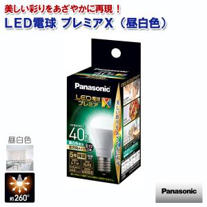 LED電球プレミアX 昼白色 440lm 4.7W E17口金 LDA5NDGE17SZ4 パナソニック｜w-yutori