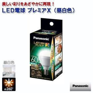 LED電球プレミアX 昼白色 760lm 7.7W E17口金 LDA8NDGE17SZ6 パナソニック｜w-yutori