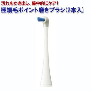 Panasonic（パナソニック） EWDE54L2507 2個セット 純正 ドルツ 電動