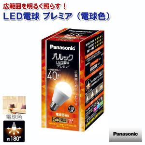 パルック LED電球 プレミア 電球色 485lm 4.4W E26口金 LDA4LGSK4 パナソニック