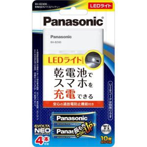 携帯 充電器 乾電池 スマホ充電器 電池式 パ...の詳細画像1