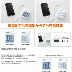 携帯 充電器 乾電池 スマホ充電器 電池式 パ...の詳細画像4