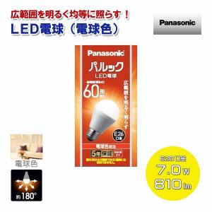 Panasonic LED電球 電球色 一般電球60形相当 810lm 7.0W E26口金 LDA7LGK6 パナソニック｜w-yutori