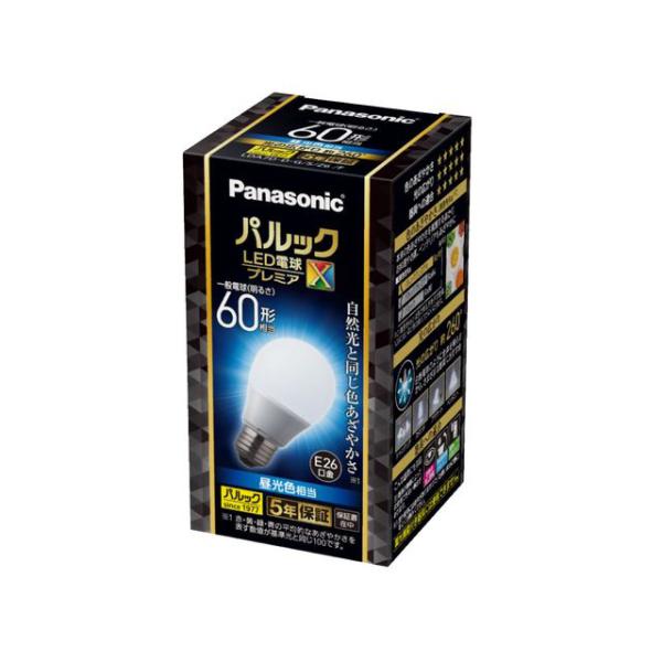 LED電球 パルック プレミアX 一般電球60形相当 810lm E26口金 7.3W昼光色相当 R...