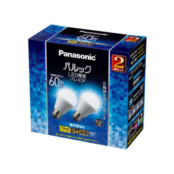 LED電球 パルック プレミア 電球60形相当 810lm E26口金 7.0W 2個入昼光色相当 ...