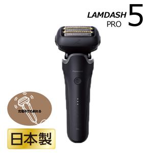 ラムダッシュ Panasonic 3枚刃 メンズシェーバー シルバー ES ラムダッシュ Panasonic 3枚刃 メンズシェーバー シルバー ES
