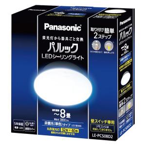 Panasonic（パナソニック） 【送料無料】Panasonic（パナソニック