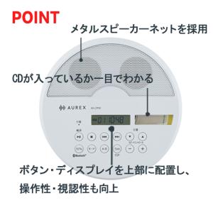 ポータブル CDプレーヤー 東芝 スピーカー内...の詳細画像2