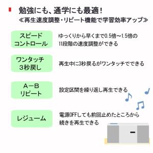 ポータブル CDプレーヤー 東芝 スピーカー内...の詳細画像3