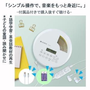 CDプレーヤー 東芝 ポータブル スピード調整...の詳細画像2