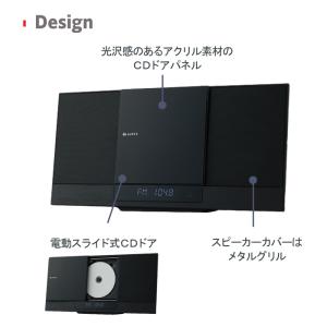 CDプレーヤー 東芝 ミニコンポ 高音質 ワイ...の詳細画像2