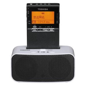 TOSHIBA（東芝） ポケットラジオ 携帯 ラジオ am fm ワイドfm led