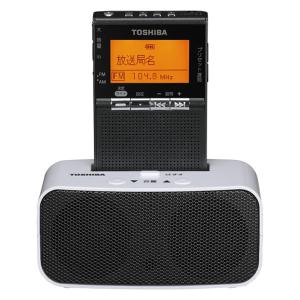 TOSHIBA（東芝） ポケットラジオ 充電式 イヤホン ラジオ am fm 高音質