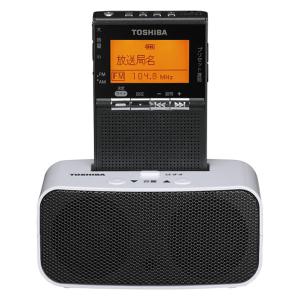 TOSHIBA FM/AM充電ラジオ TY-SPR8-KM ガンメタリック 東芝 取り寄せ品 送料無料｜w-yutori