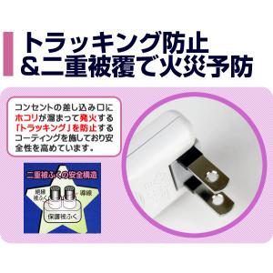延長コード 3m 電源タップ コンセントタップ...の詳細画像3