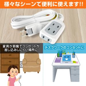 延長コード 3m 電源タップ コンセントタップ...の詳細画像5