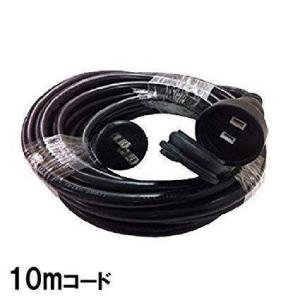 イルミネーション 延長コード 延長コード 10m 屋外 防水