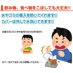 シリコン リモコンカバー のびーる クリア T...の詳細画像3