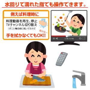 シリコン リモコンカバー のびーる クリア T...の詳細画像4
