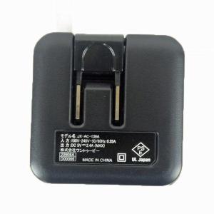 USB コンセント 充電器 2ポートUSB - ACアダプター ブラック 2.4A HT-ICBK メール便送料無料