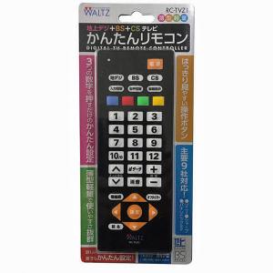 k-media 地上デジタル+BS+CSテレビ テレビ薄型かんたんリモコン RC-TVZ1 ケーメディヤ