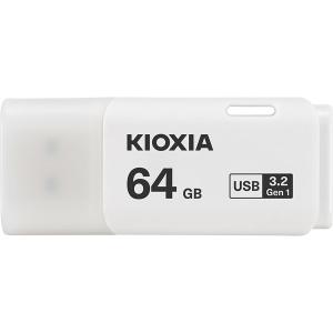 KIOXIA キオクシア USBフラッシュメモリ TransMemory U301 64GB KUC-3A064GW｜w-yutori