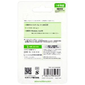 KIOXIA キオクシア USBフラッシュメモ...の詳細画像4