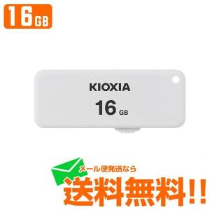 完了 KIOXIA キオクシア USBフラッシュメモリ スライド式 TransMemory U203 16GB KUS-2A016GW メール便送料無料