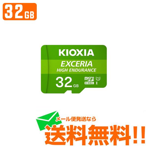 マイクロSD KIOXIA キオクシア UHS-I microSDメモリカード EXCERIA HI...