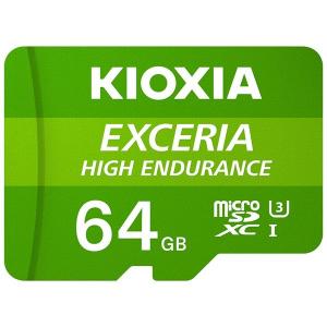 マイクロSD KIOXIA キオクシア UHS-I microSDメモリカード EXCERIA HIGH ENDURANCE 64GB KEMU-A064G｜w-yutori