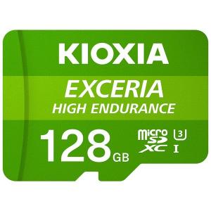 マイクロSD KIOXIA キオクシア UHS-I microSDメモリカード EXCERIA HIGH ENDURANCE 128GB KEMU-A128G｜w-yutori
